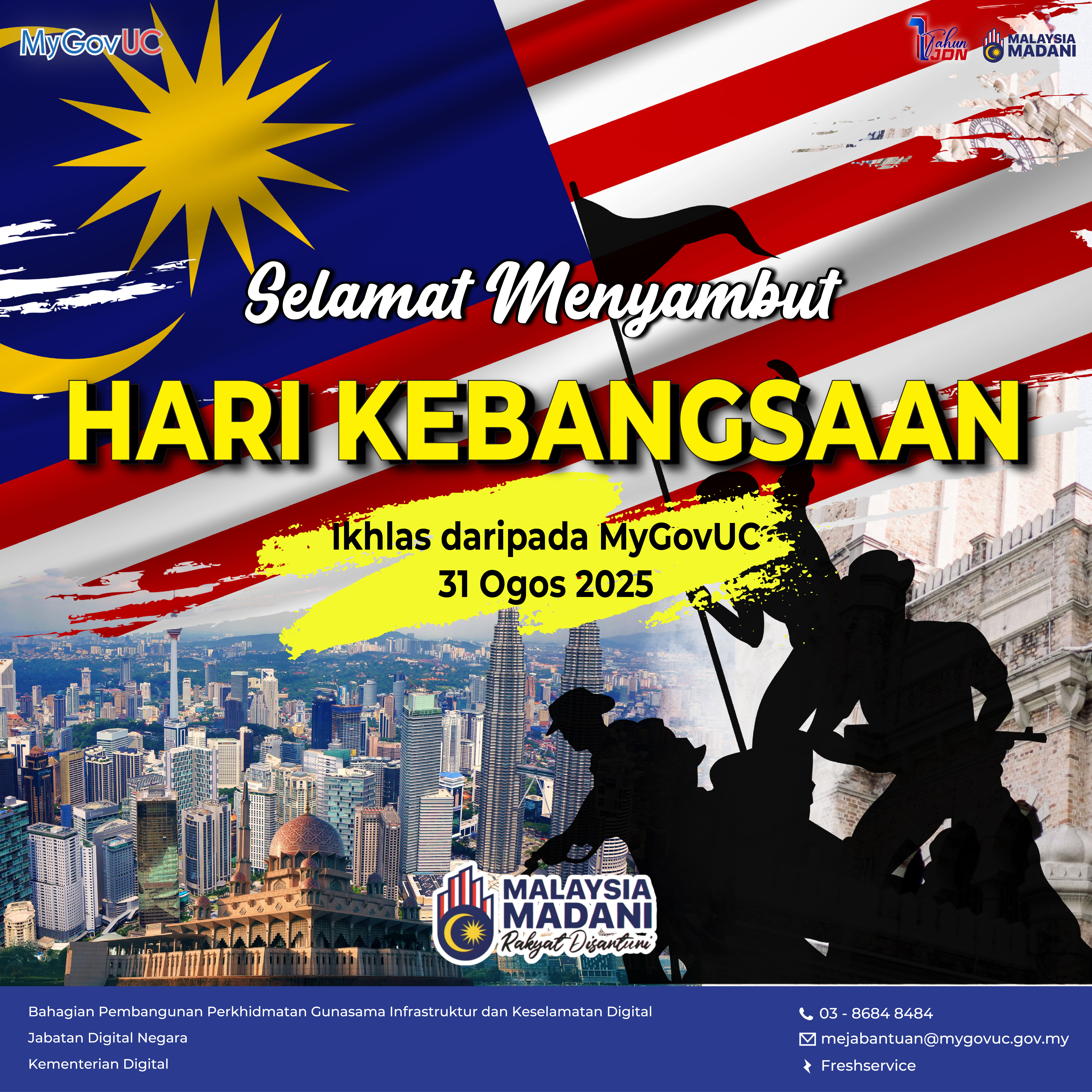 mobilebanner