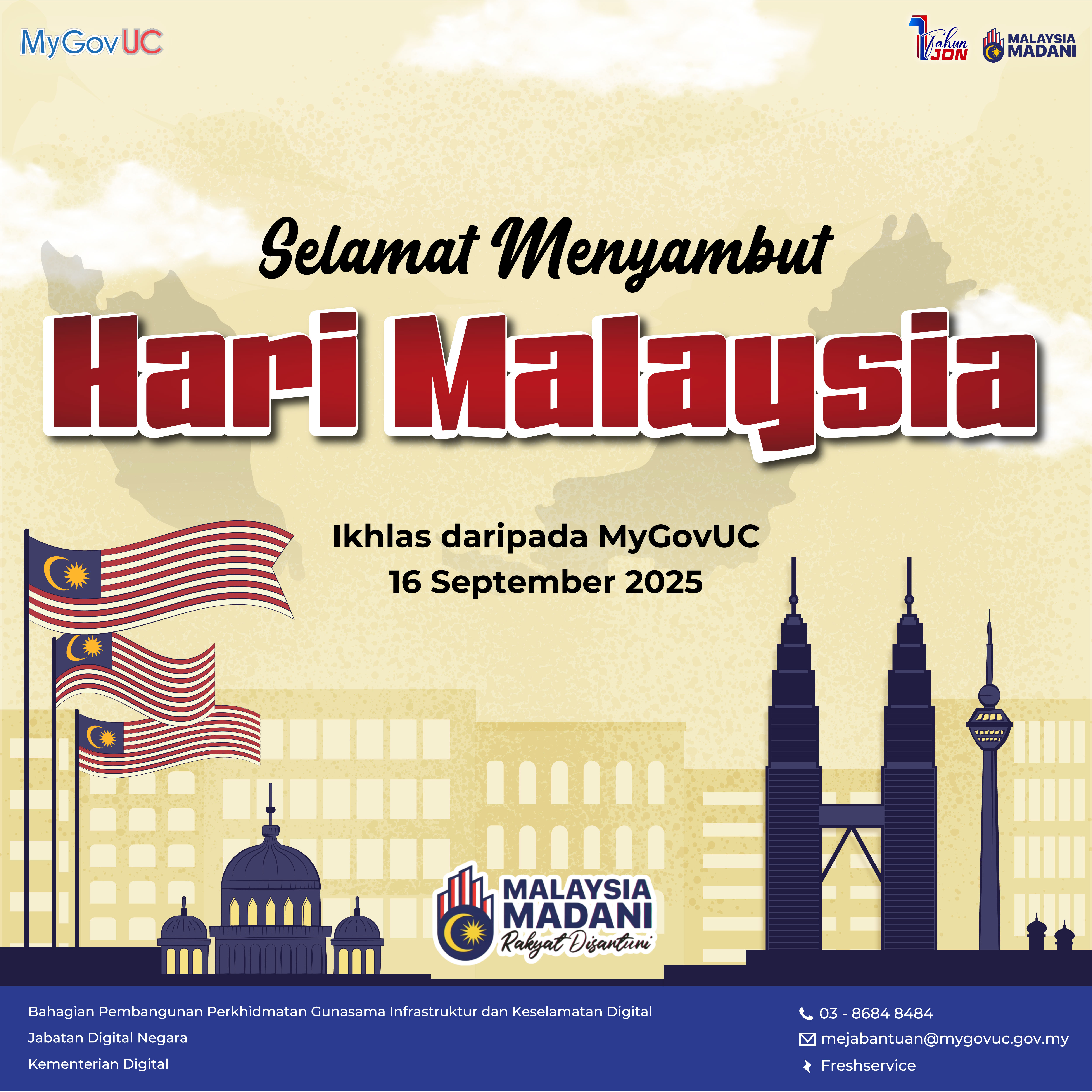 mobilebanner