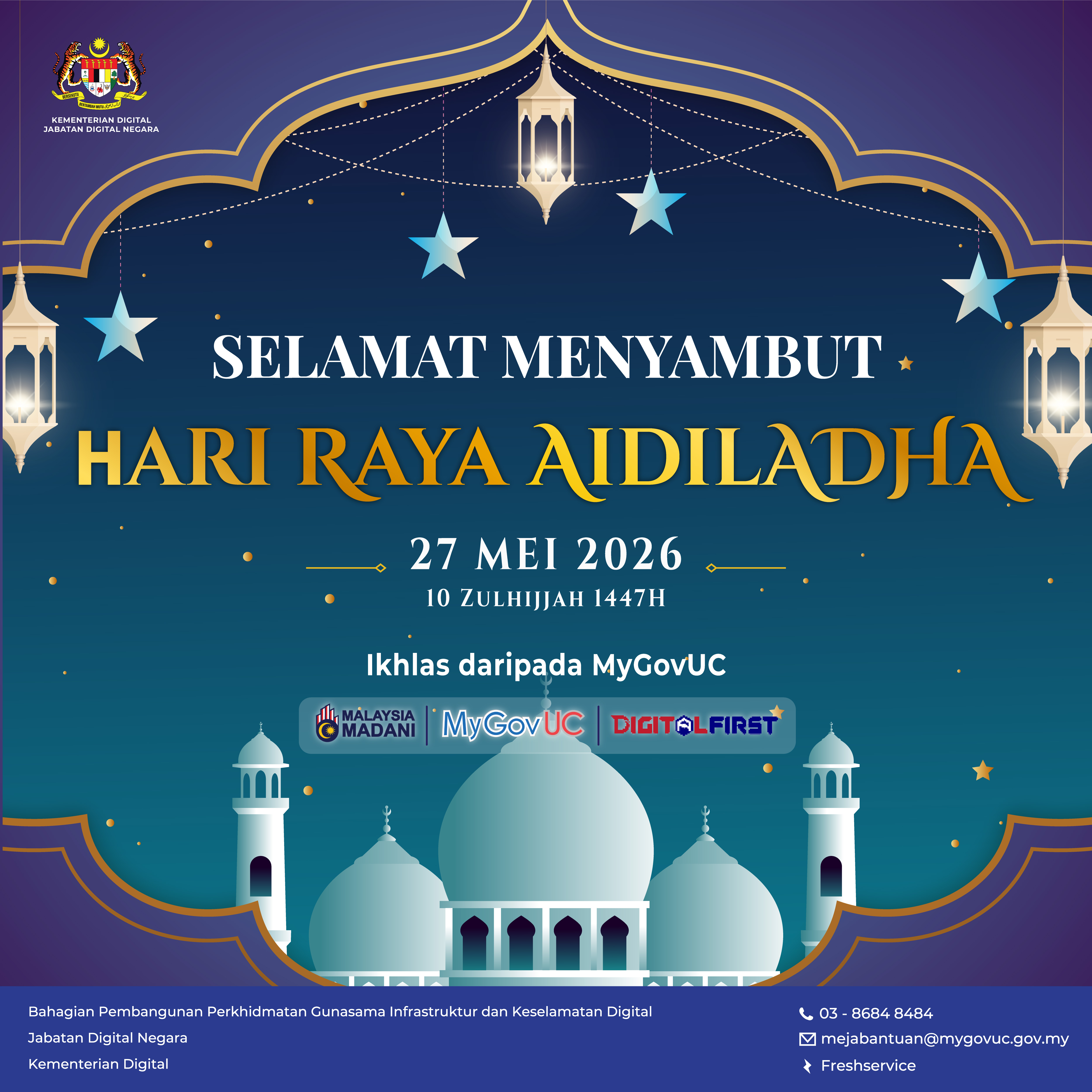 mobilebanner