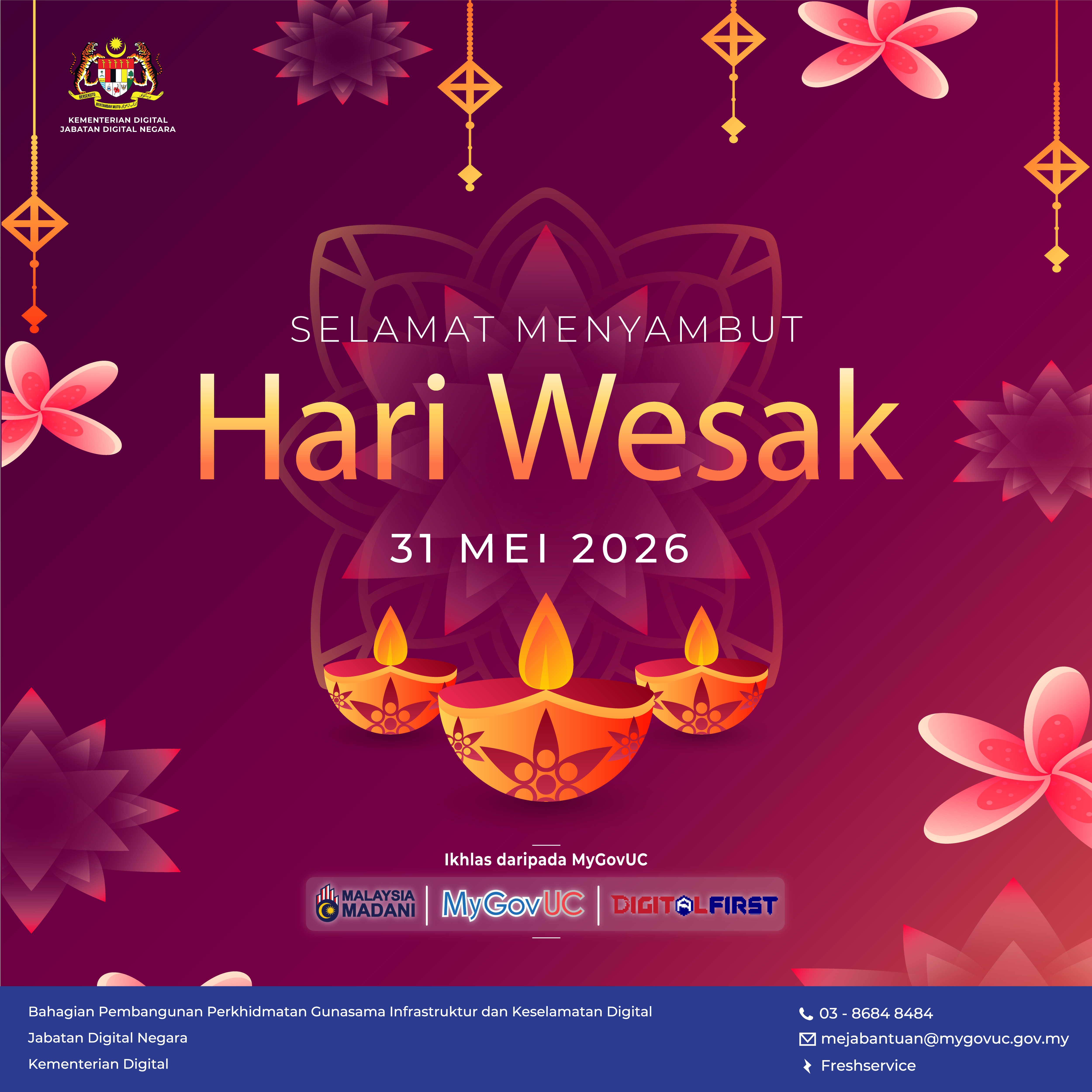mobilebanner